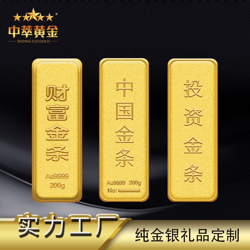 兩會提案 | 全國政協(xié)委員宋鑫：建議取消5%的黃金飾品消費(fèi)稅