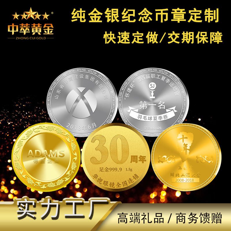 金條加工廠家：哪些因素會影響?yīng)勁贫ㄗ龅膯蝺r？