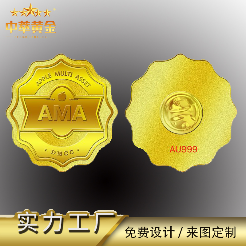 優(yōu)秀的黃金定制紀(jì)念徽章廠家有哪些特性？