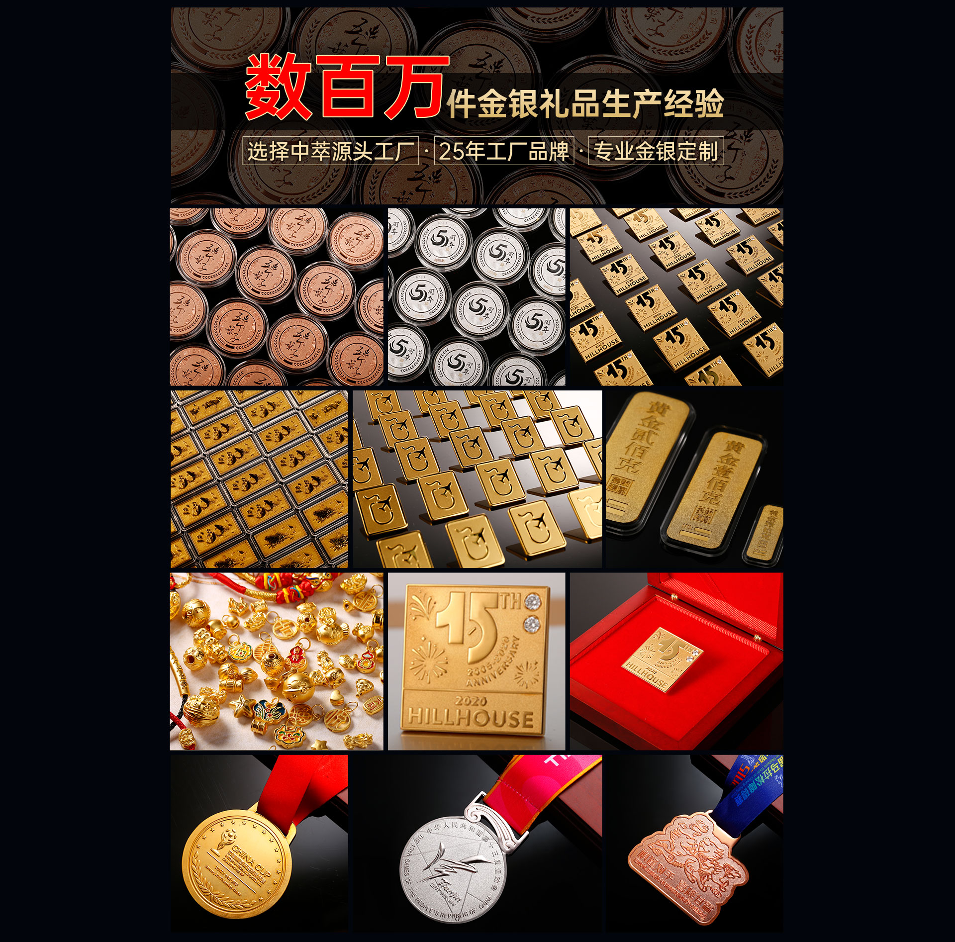 企業(yè)定制紀(jì)念金銀幣需要做哪些準(zhǔn)備？