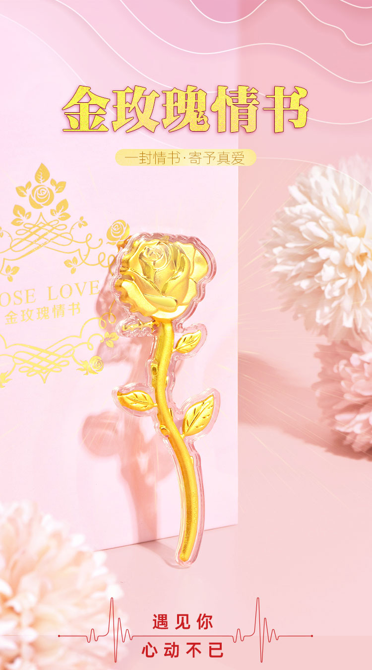 黃金玫瑰花真的代表分手禮物嗎？
