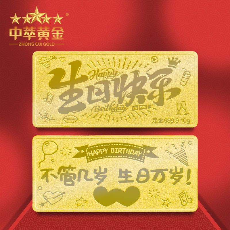 節(jié)日主題的黃金禮品520媽媽我愛你純金玫瑰話，2024流行金飾品